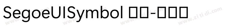 SegoeUISymbol 常规字体转换